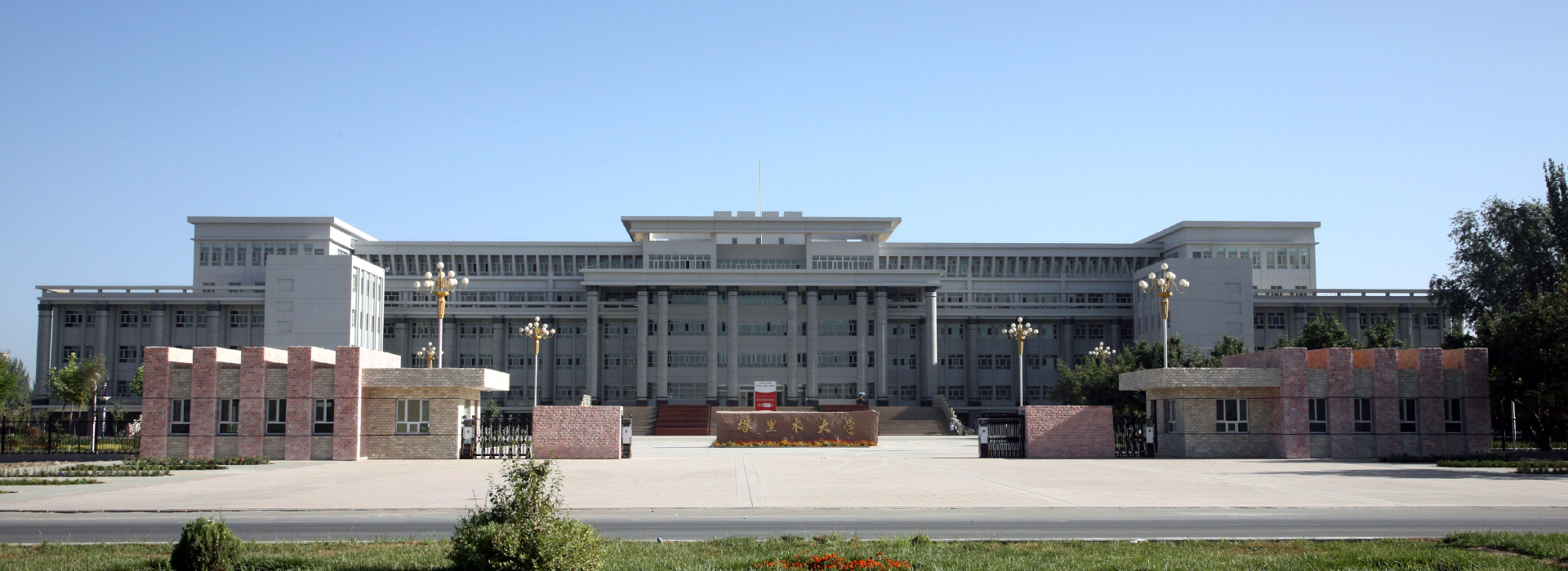 材料力学